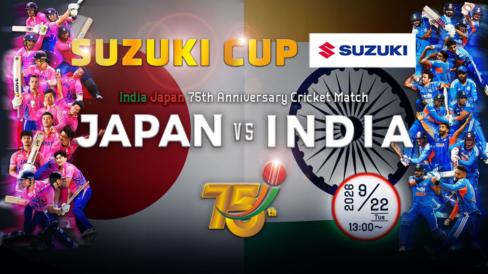 Japan and India To Contest Suzuki Cup Cricket Match in Sano, Japan